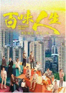 天龙影视2010 热播剧集 长安夜行录 海报
