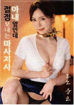 天龙影视2010 经典电影 追风者联盟 海报